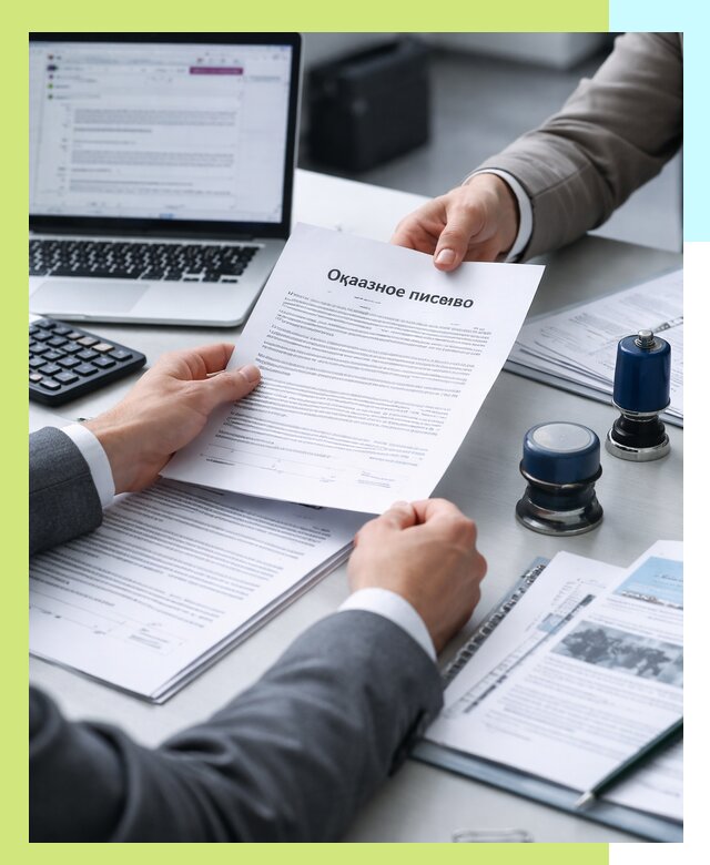 Оформление отказного письма для Wildberries в Калининграде